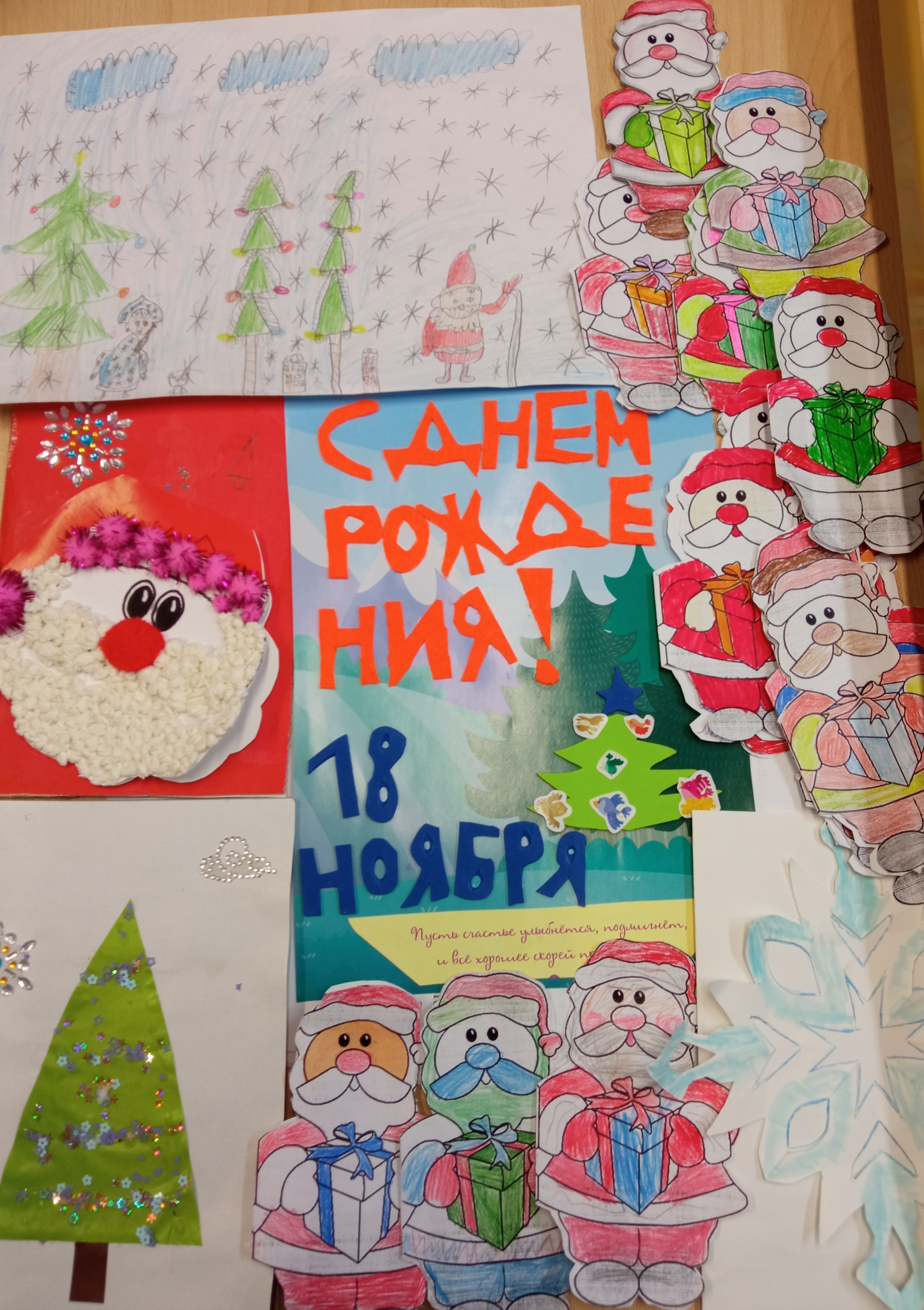 Песня Мы Желаем Всем В Новогодний День